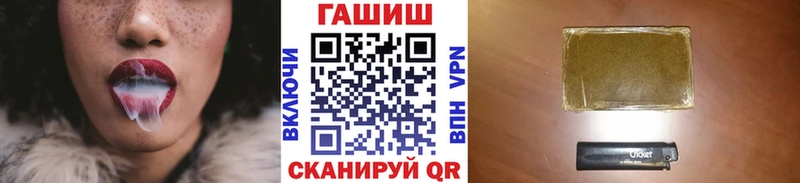 Как найти наркотики Котельники A-PVP  Мефедрон  ГАШ  Лсд 25  Бошки Шишки 