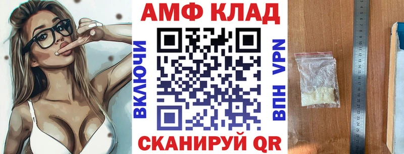 АМФ 97%  хочу наркоту  Котельники 