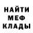 Амфетамин VHQ Evgeni Dyakin
