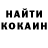 Кодеиновый сироп Lean Purple Drank Oleg Kupchinsky