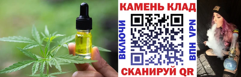 Canna-Cookies марихуана  ссылка на мегу как войти  Котельники 