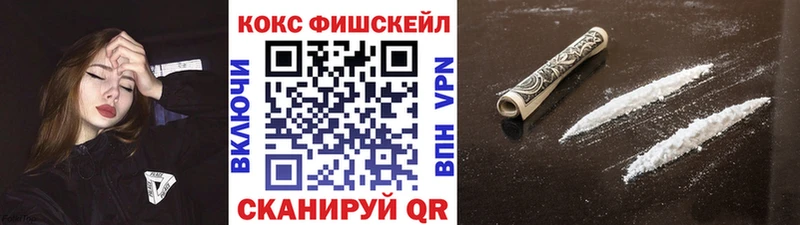 где купить наркоту  Котельники  Кокаин Колумбийский 