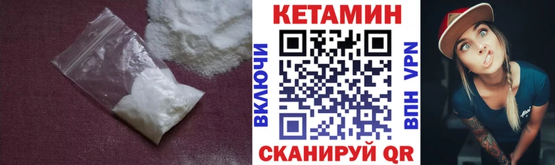 Кетамин VHQ  omg маркетплейс  Котельники 