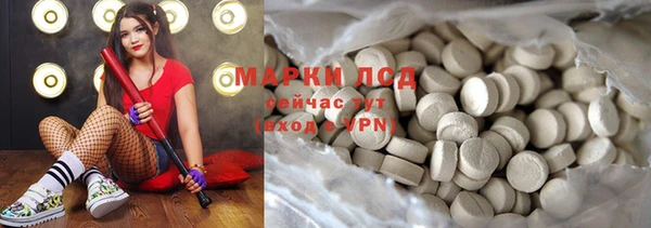 метамфетамин Богородицк