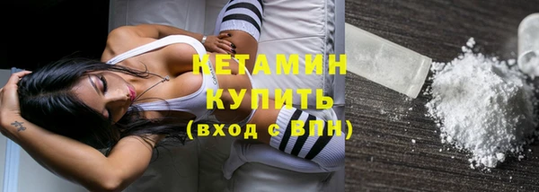 метамфетамин Богородицк