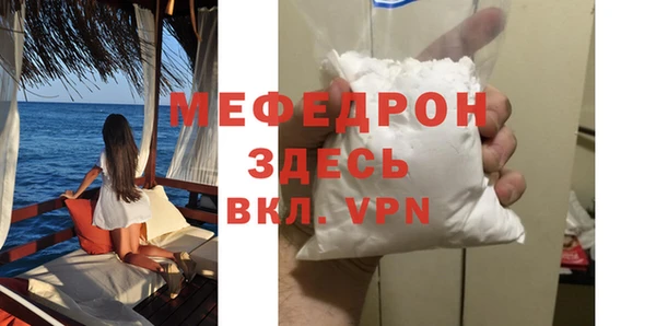 дмт Богородск