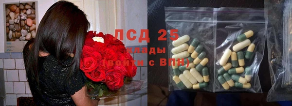 метамфетамин Богородицк