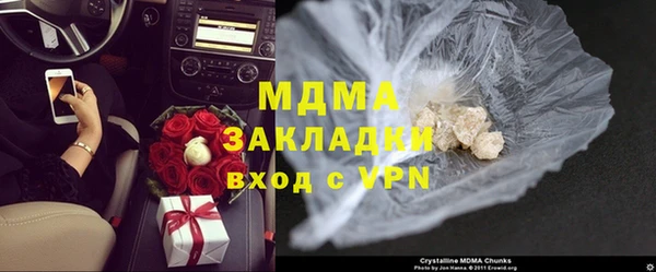 метамфетамин Богородицк