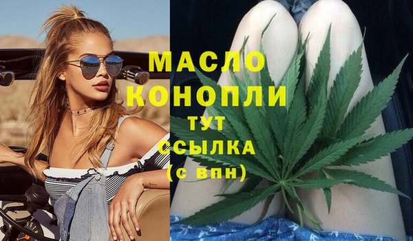 герыч Осташков