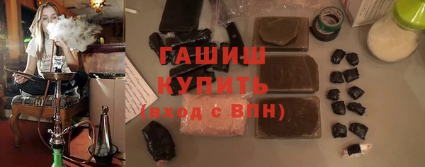 герыч Осташков