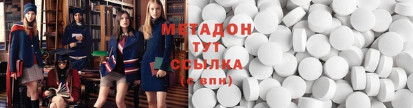 метамфетамин Богородицк