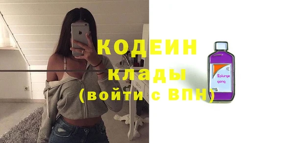 кокаин Богданович