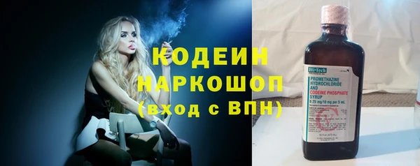 метамфетамин Богородицк