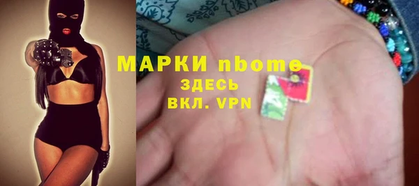 метамфетамин Богородицк