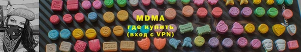 кокаин Богданович