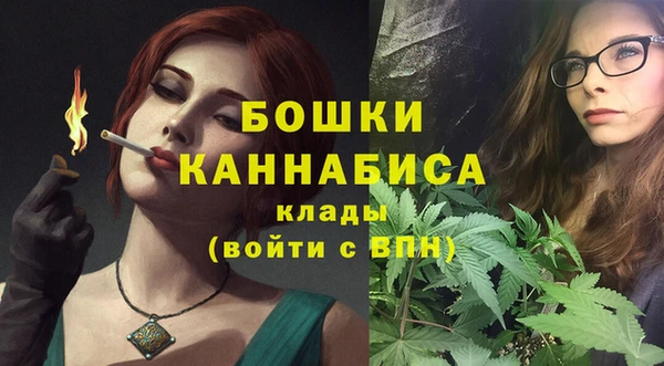 метамфетамин Богородицк