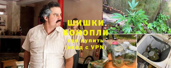 метамфетамин Богородицк