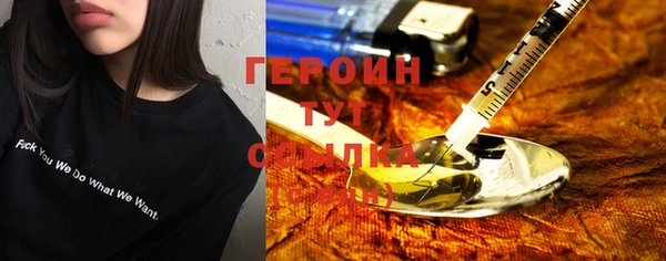 дмт Богородск