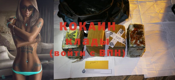 кокаин Богданович