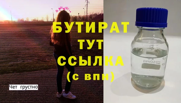 метамфетамин Богородицк