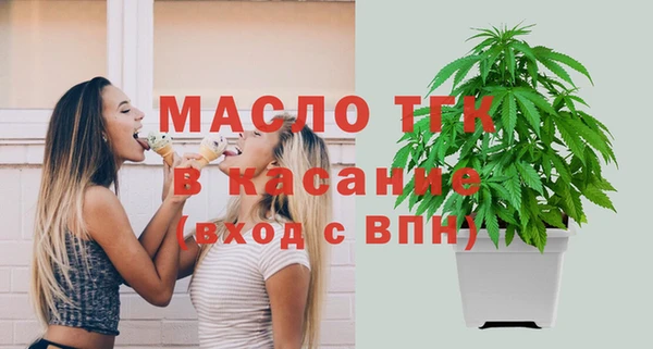 метамфетамин Богородицк