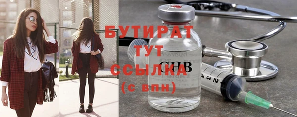 дмт Богородск