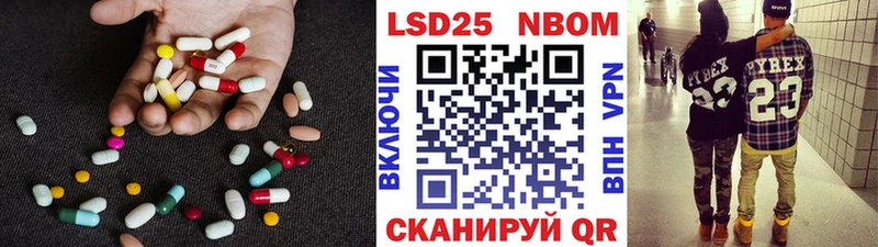LSD-25 экстази ecstasy  Котельники 