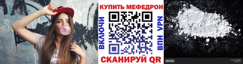 МЯУ-МЯУ VHQ KRAKEN tor Котельники
