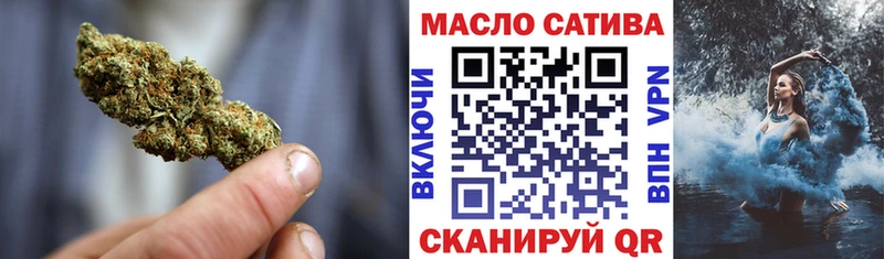 Дистиллят ТГК гашишное масло  Котельники 