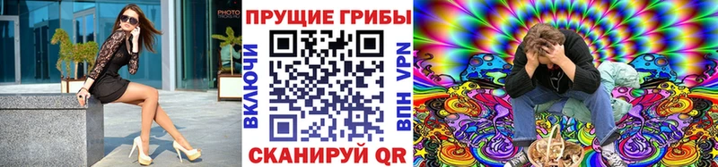 Галлюциногенные грибы мицелий  Котельники 